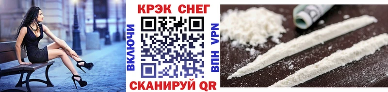 Где купить Полярные Зори Конопля  APVP  ГАШ  Кокаин 