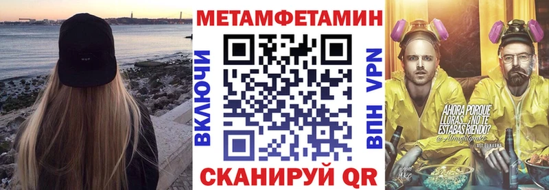 АМФЕТАМИН 97%  как найти   Полярные Зори 