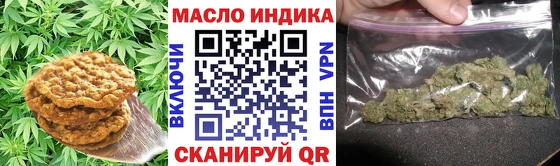 Еда ТГК конопля  Полярные Зори 