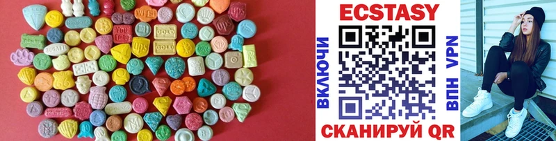 ЭКСТАЗИ бентли  купить   Полярные Зори 