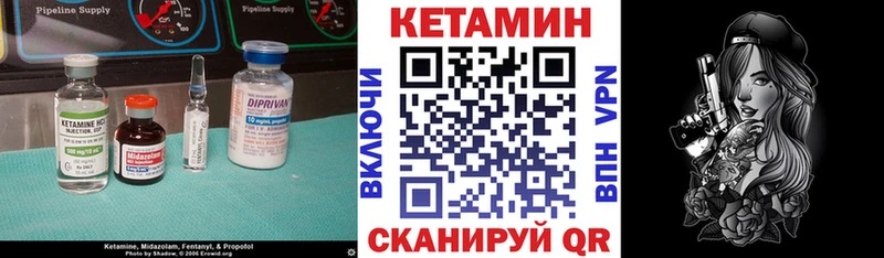 Кетамин VHQ  где купить наркоту  Полярные Зори 