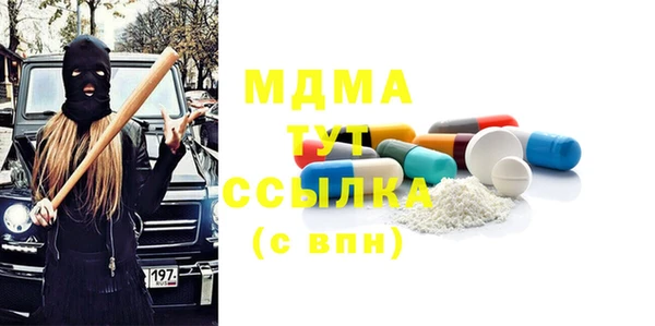 экстази Остров