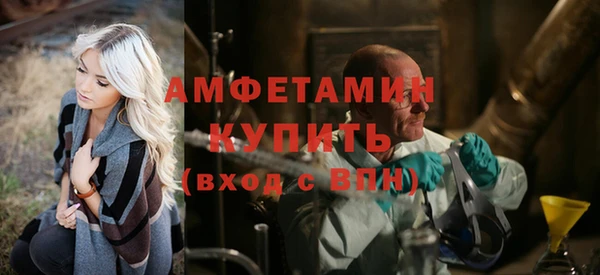а пвп мука Осинники