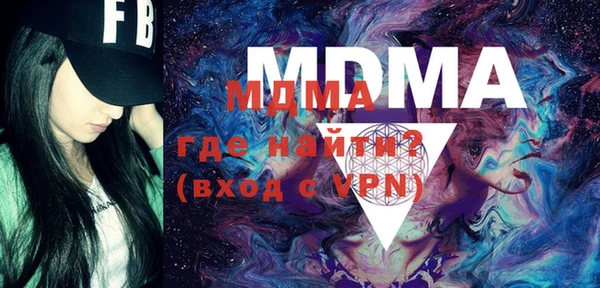 а пвп мука Осинники