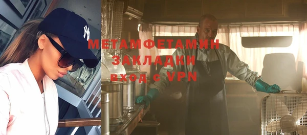 а пвп мука Осинники