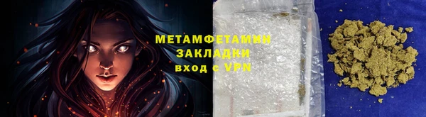 МДМА Няндома