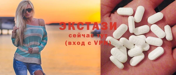а пвп мука Осинники