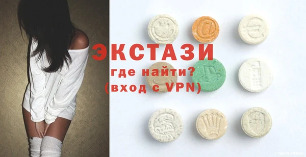 экстази Остров
