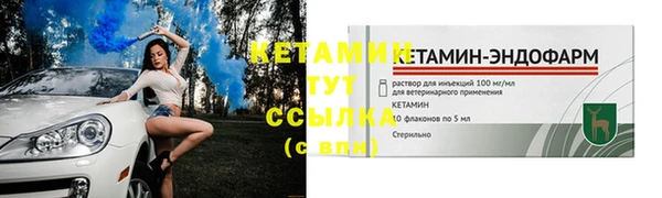 а пвп мука Осинники