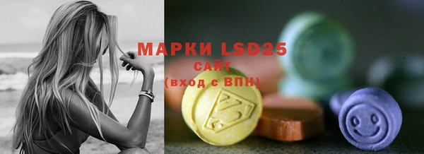 экстази Осташков