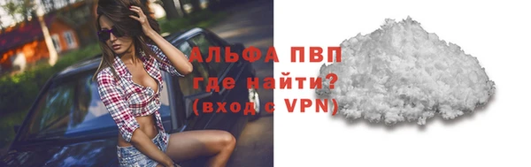 экстази Осташков