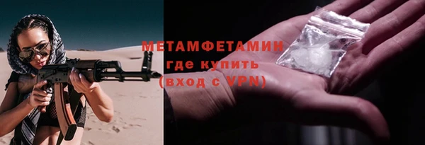 экстази Осташков