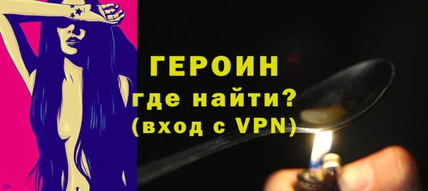 экстази Осташков
