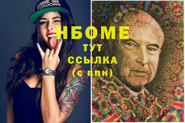таблы Балахна