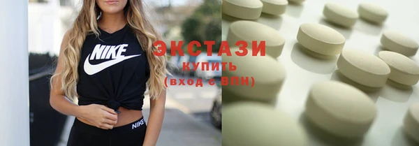 экстази Осташков