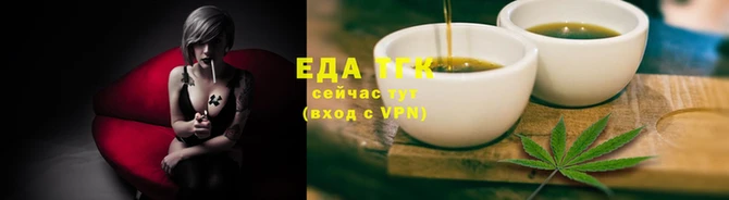 экстази Осташков