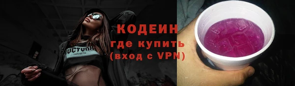 экстази Осташков