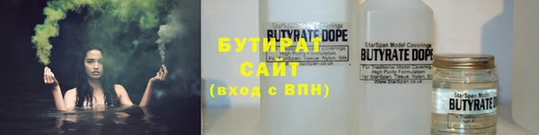 экстази Осташков