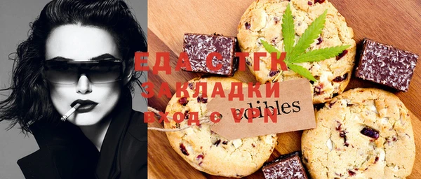 экстази Осташков