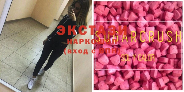 а пвп мука Осинники