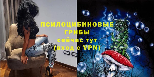 каннабис Балабаново