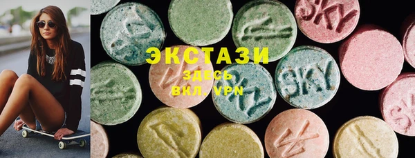 экстази Осташков