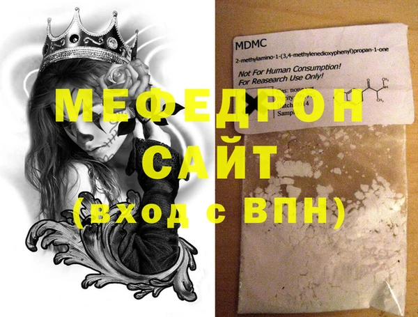 экстази Осташков