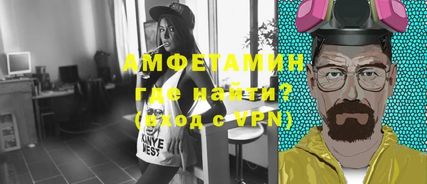 а пвп мука Осинники