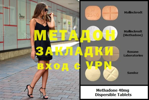 экстази Осташков