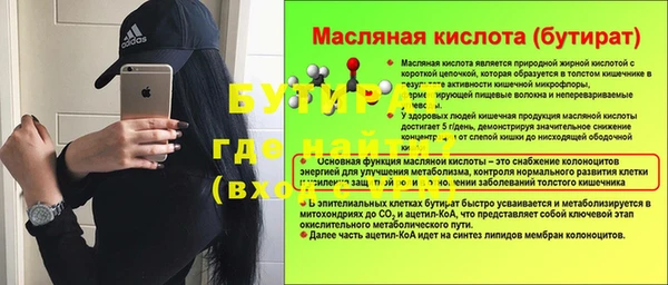 экстази Осташков