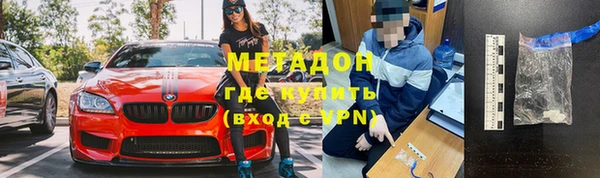 экстази Осташков
