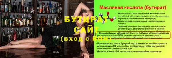 а пвп мука Осинники