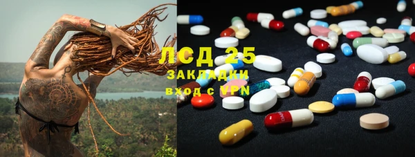экстази Остров