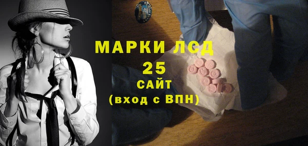 экстази Осташков