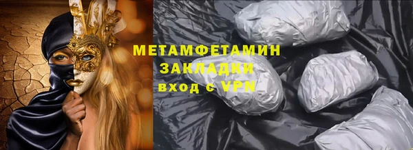 а пвп мука Осинники