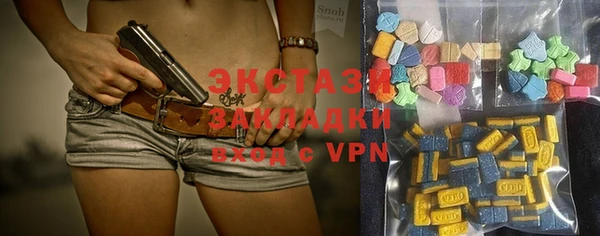 а пвп мука Осинники