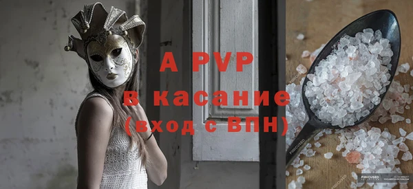 а пвп мука Осинники