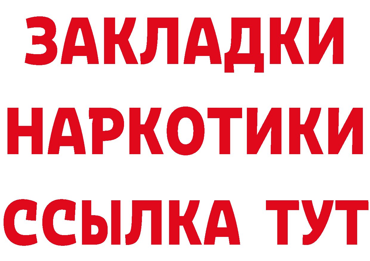 ГЕРОИН Афган как войти дарк нет mega Полярные Зори