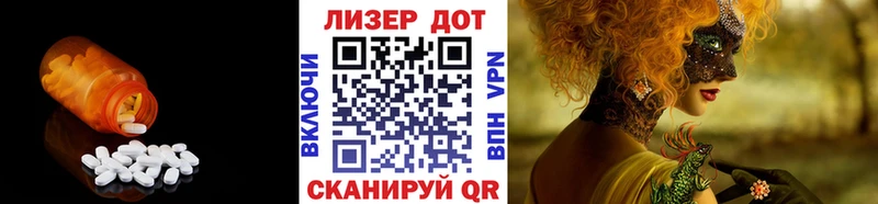 купить наркотики сайты  Полярные Зори  Лсд 25 экстази кислота 