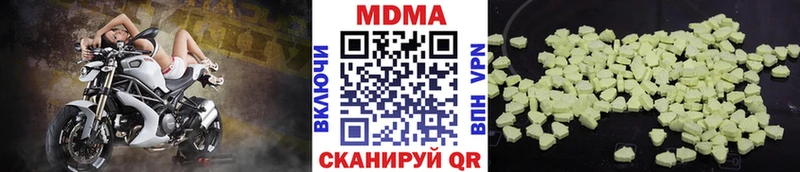 МДМА кристаллы  mega ТОР  Полярные Зори  купить наркотик 
