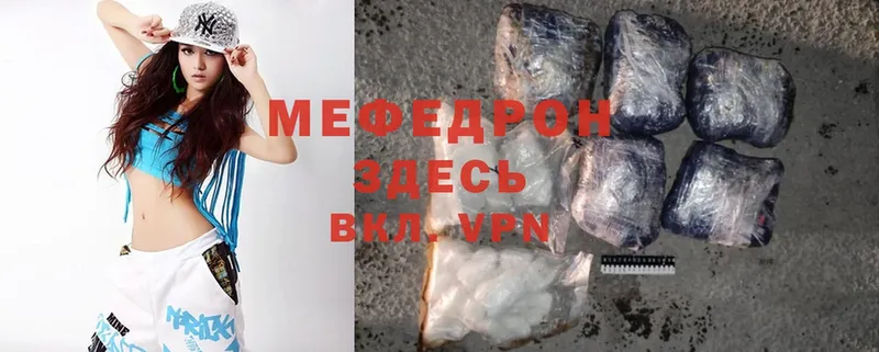 мориарти какой сайт  Полярные Зори  МЯУ-МЯУ mephedrone 