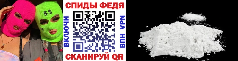 Метамфетамин Декстрометамфетамин 99.9%  закладки  Полярные Зори 