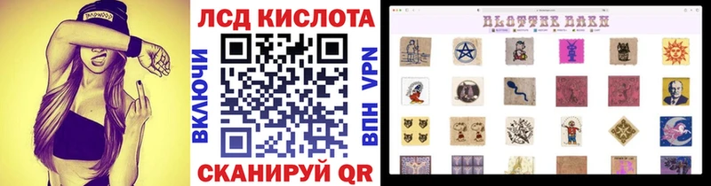 сколько стоит  Полярные Зори  Марки NBOMe 1,8мг 