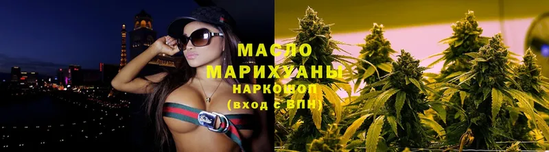 мега зеркало  сколько стоит  Полярные Зори  ТГК THC oil 