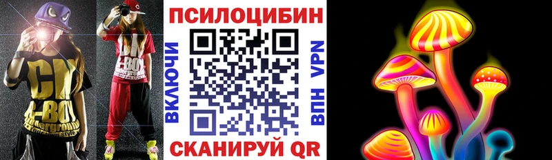 Галлюциногенные грибы ЛСД  hydra как зайти  Полярные Зори 